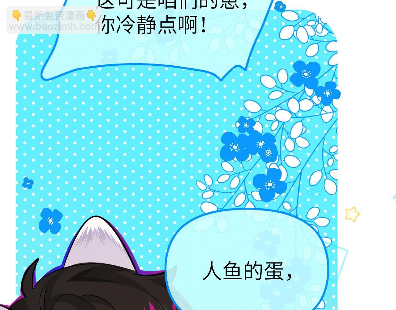 第14期 两个人的带崽日常！（日更中）