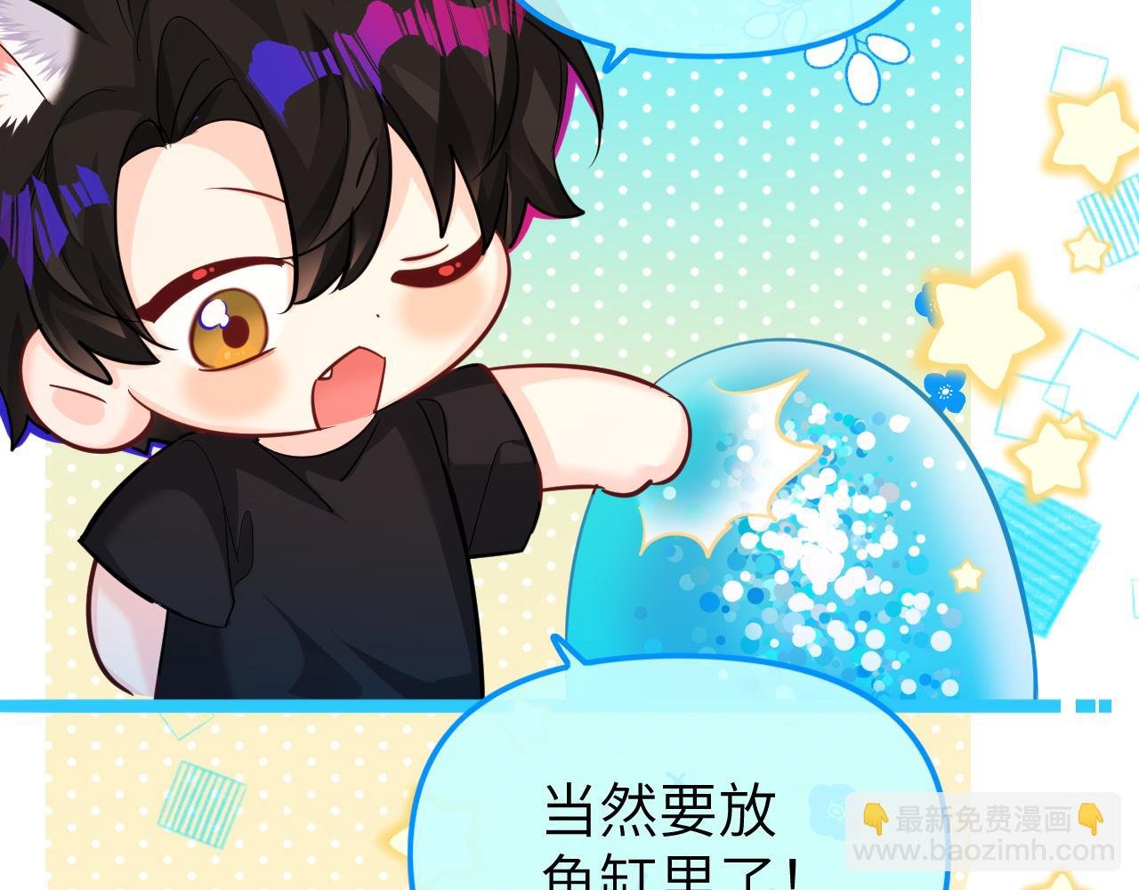 第14期 两个人的带崽日常！（日更中）