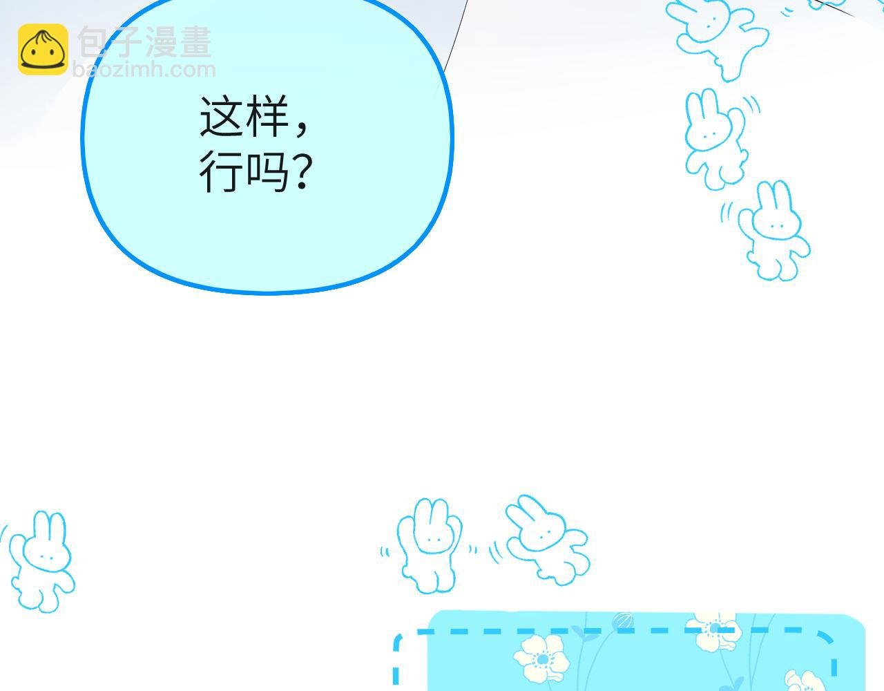 第14期 两个人的带崽日常！（日更中）