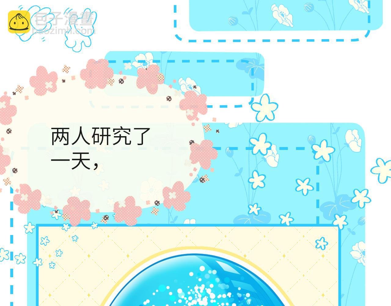 第14期 两个人的带崽日常！（日更中）