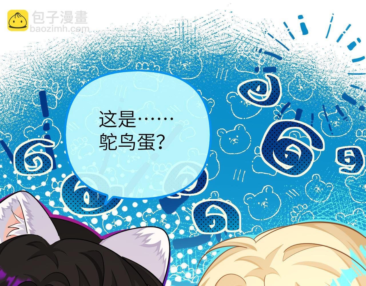 第14期 两个人的带崽日常！（日更中）