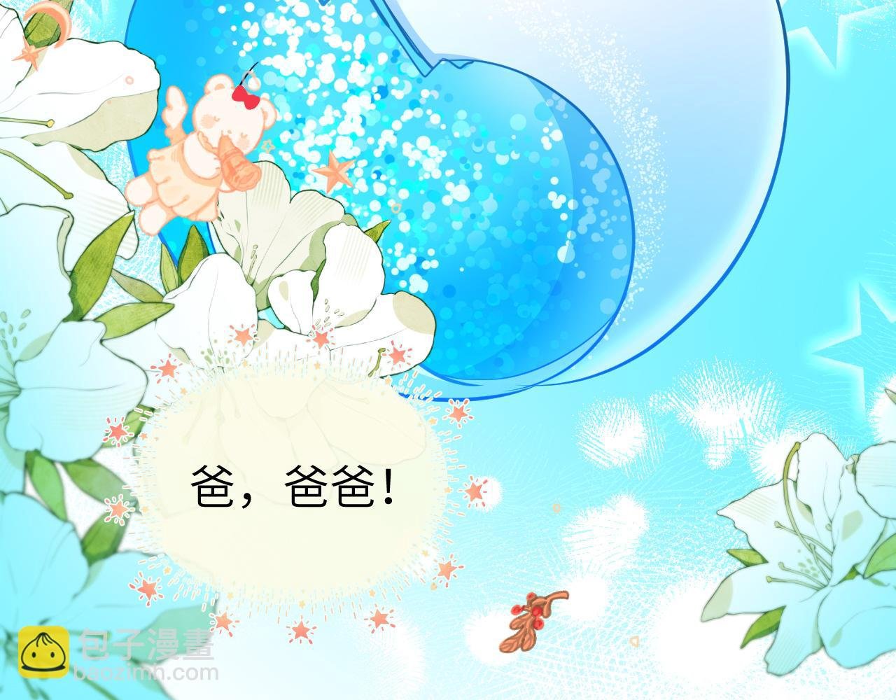 第14期 两个人的带崽日常！（日更中）