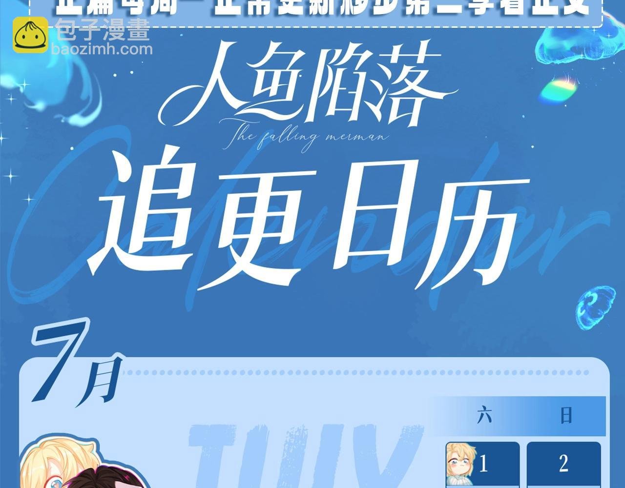 第14期 两个人的带崽日常！（日更中）