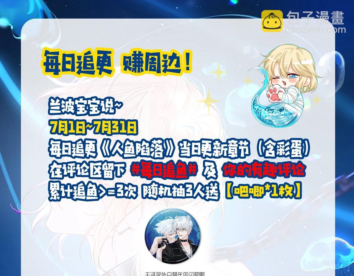 第14期 两个人的带崽日常！（日更中）
