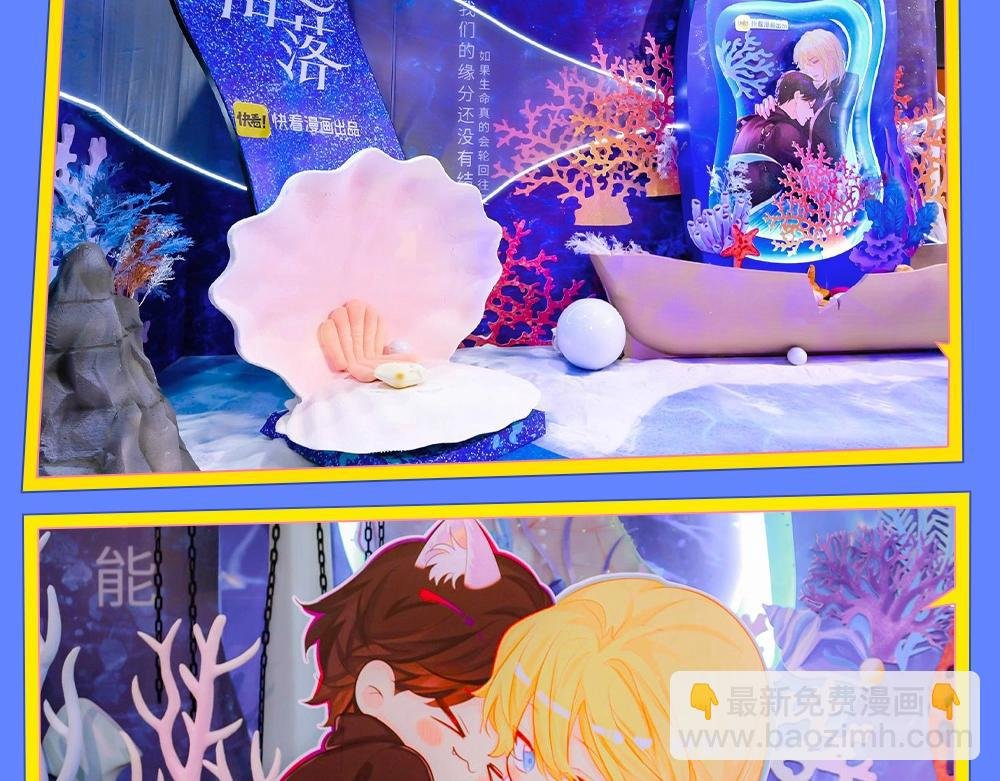第15期 KKW北京展馆特别放送！