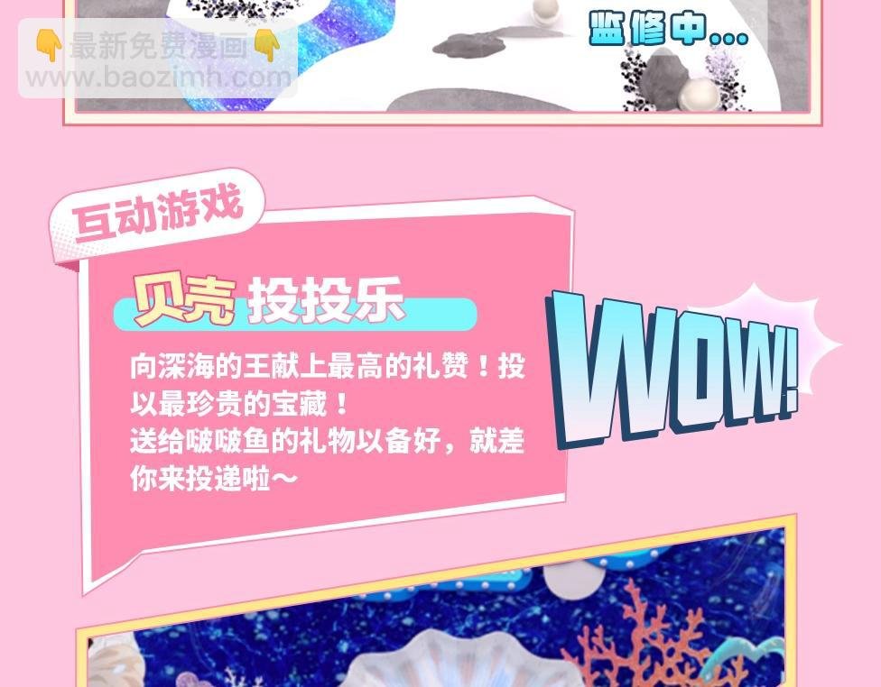 第15期 KKW北京展馆特别放送！