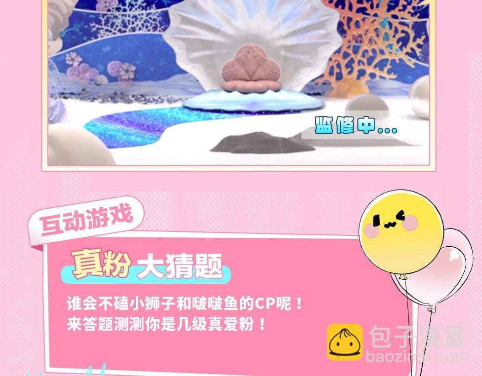 第15期 KKW北京展馆特别放送！