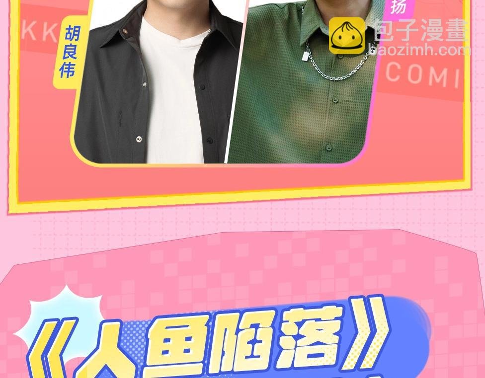 第15期 KKW北京展馆特别放送！
