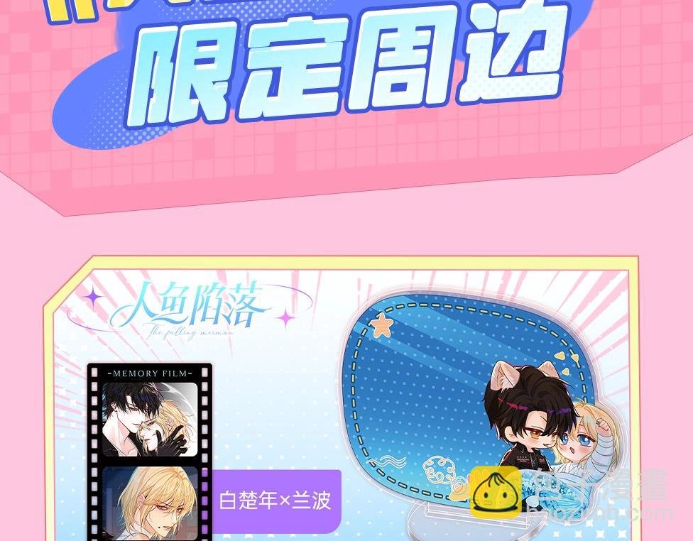 第15期 KKW北京展馆特别放送！