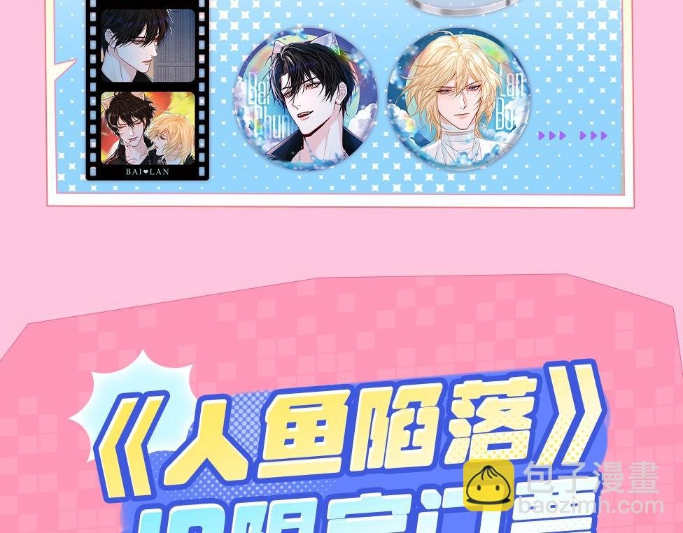 第15期 KKW北京展馆特别放送！