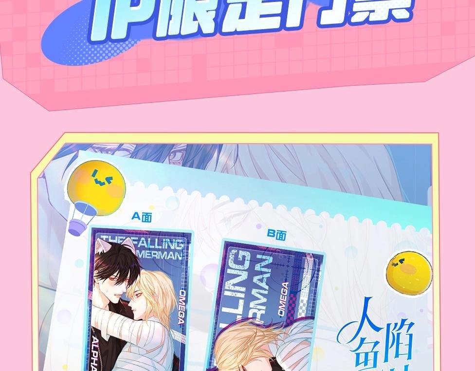 第15期 KKW北京展馆特别放送！