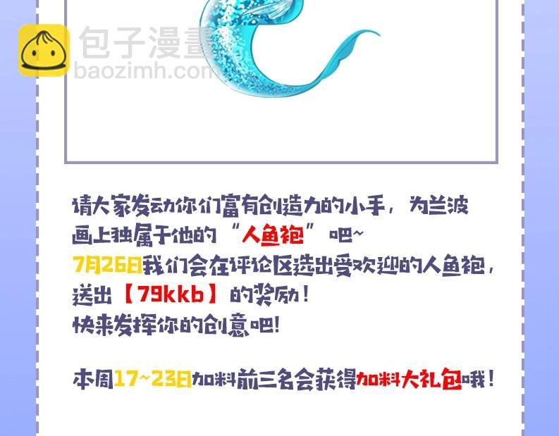 第15期 KKW北京展馆特别放送！