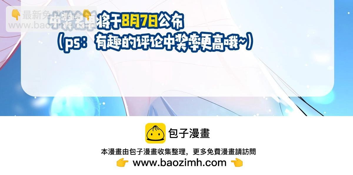 第15期 KKW北京展馆特别放送！