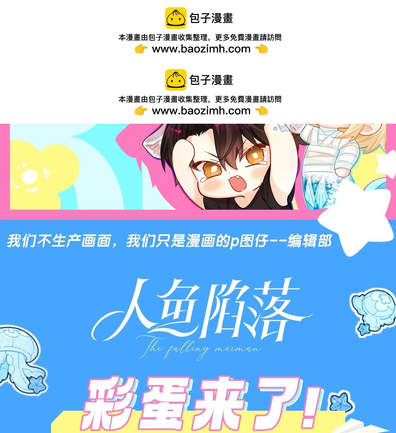 第17期 测试你会分化成谁Alpha版（日更中）