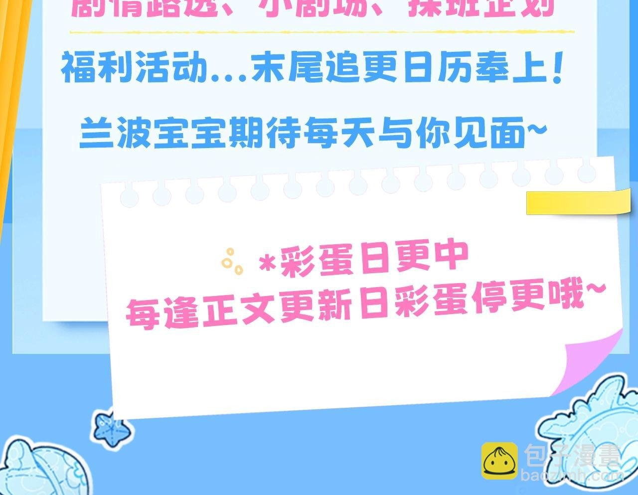 第17期 测试你会分化成谁Alpha版（日更中）