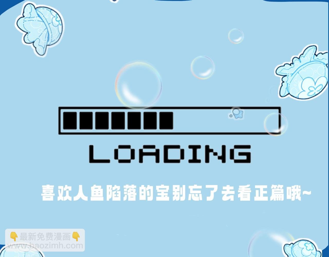 第17期 测试你会分化成谁Alpha版（日更中）