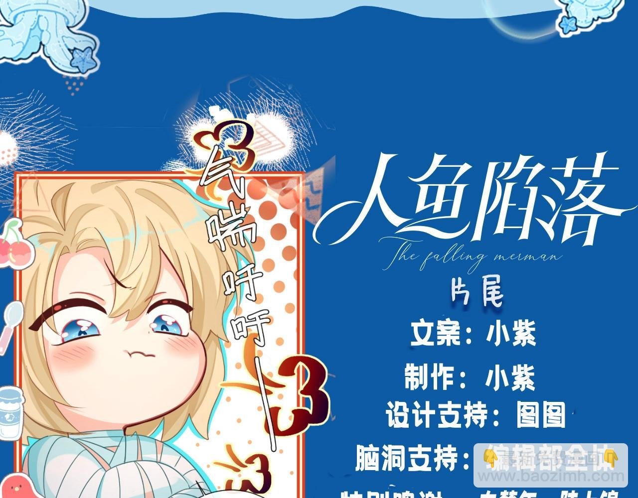 第17期 测试你会分化成谁Alpha版（日更中）