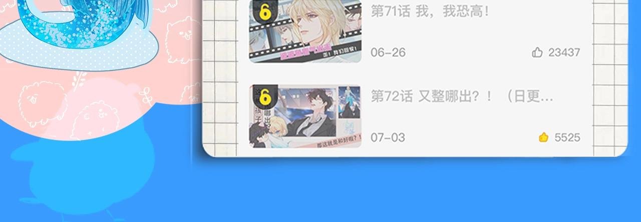第17期 测试你会分化成谁Alpha版（日更中）
