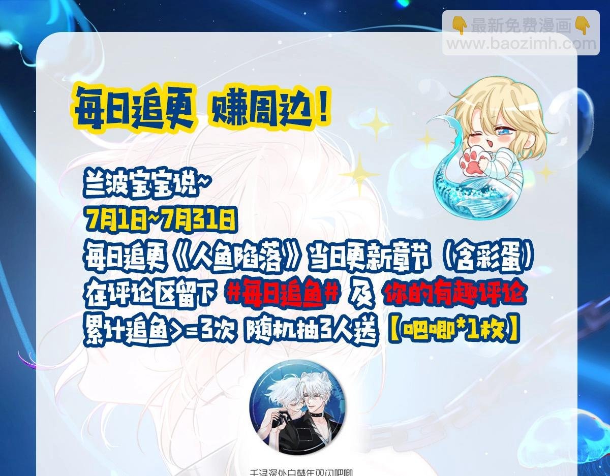 第17期 测试你会分化成谁Alpha版（日更中）