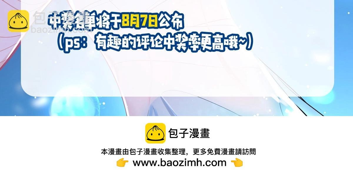 第17期 测试你会分化成谁Alpha版（日更中）