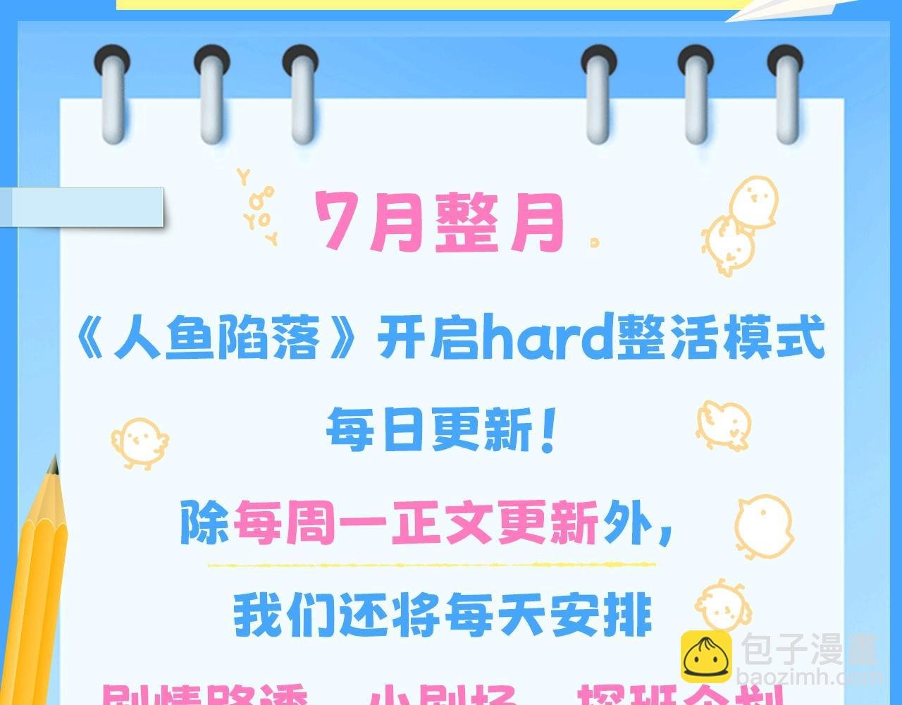 第18期 测试你会分化成谁Omega版（日更中）