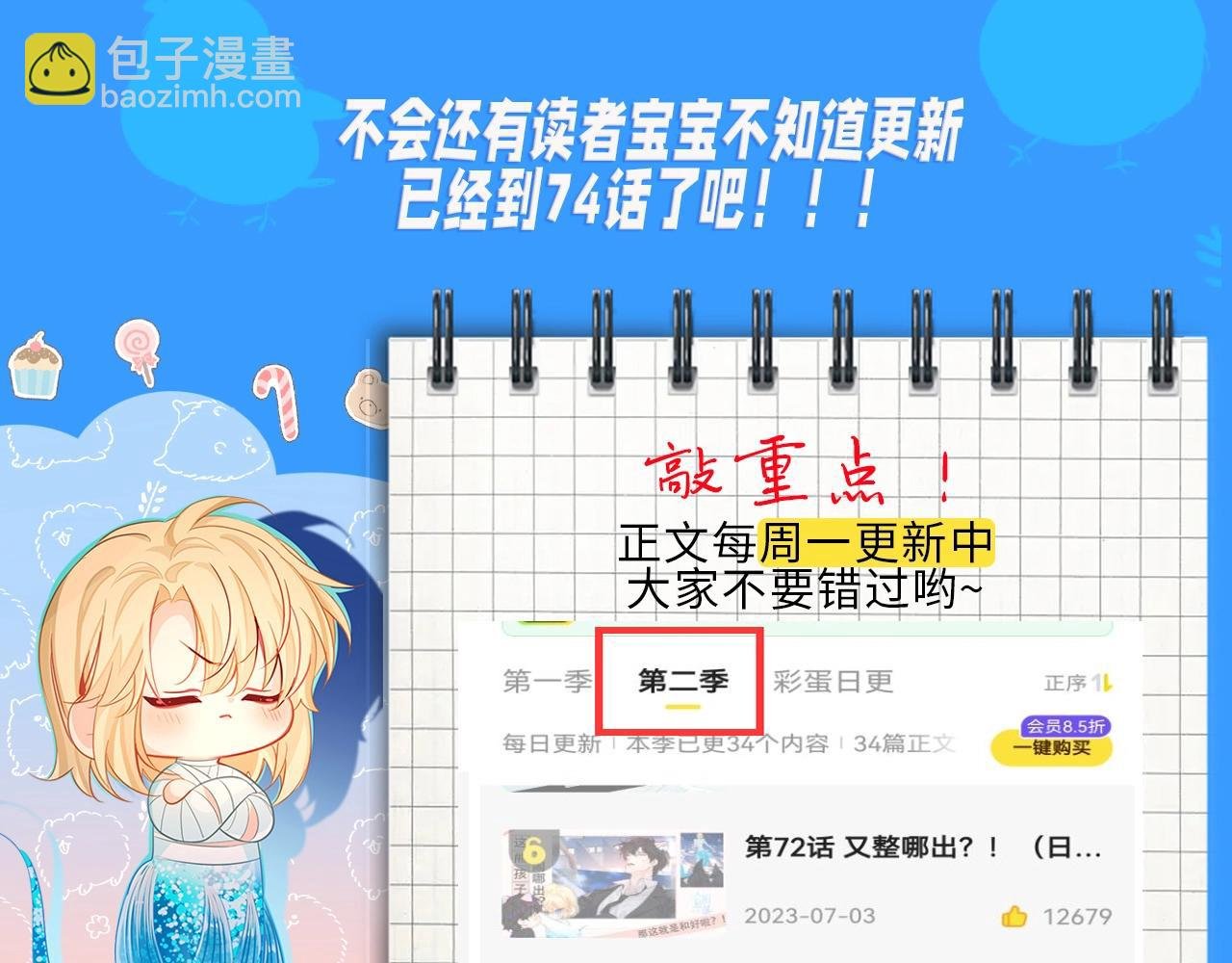 第18期 测试你会分化成谁Omega版（日更中）