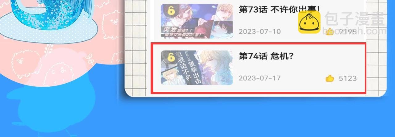 第18期 测试你会分化成谁Omega版（日更中）