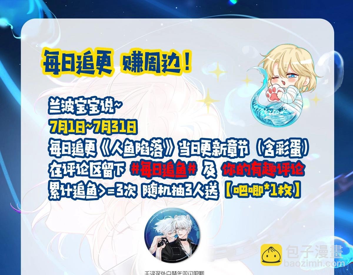 第18期 测试你会分化成谁Omega版（日更中）
