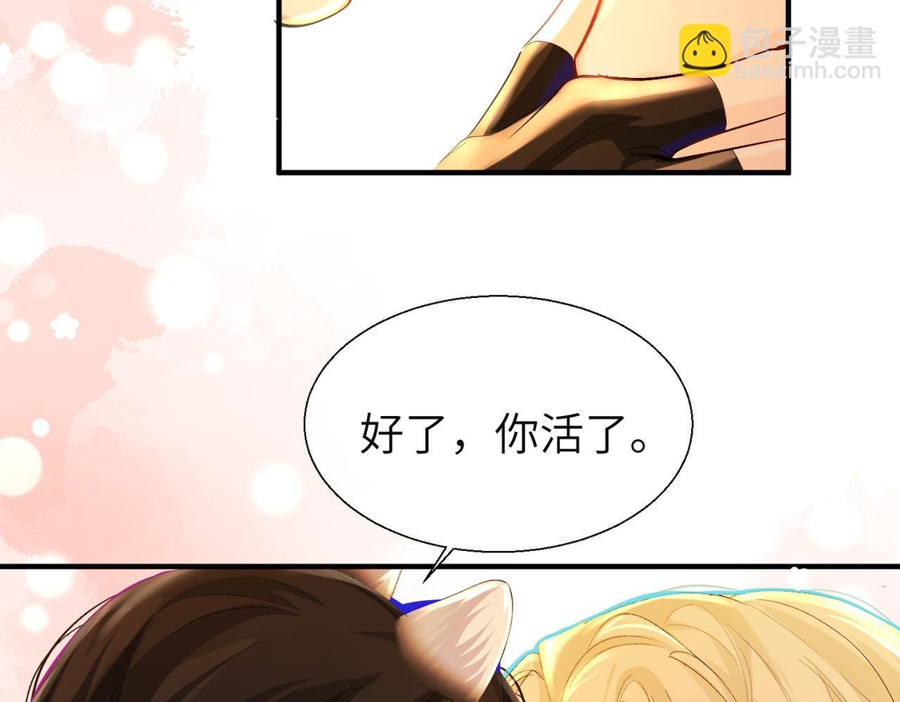 第9话 你的过往