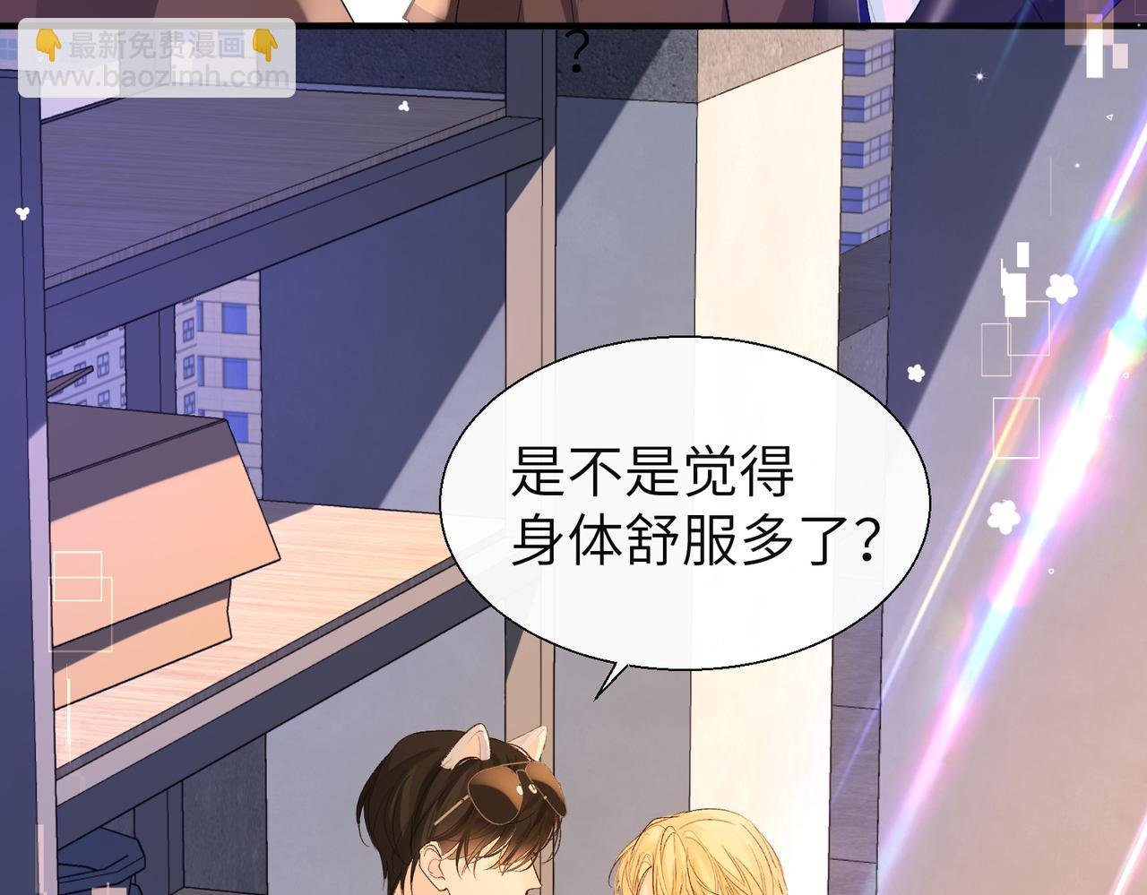 第9话 你的过往