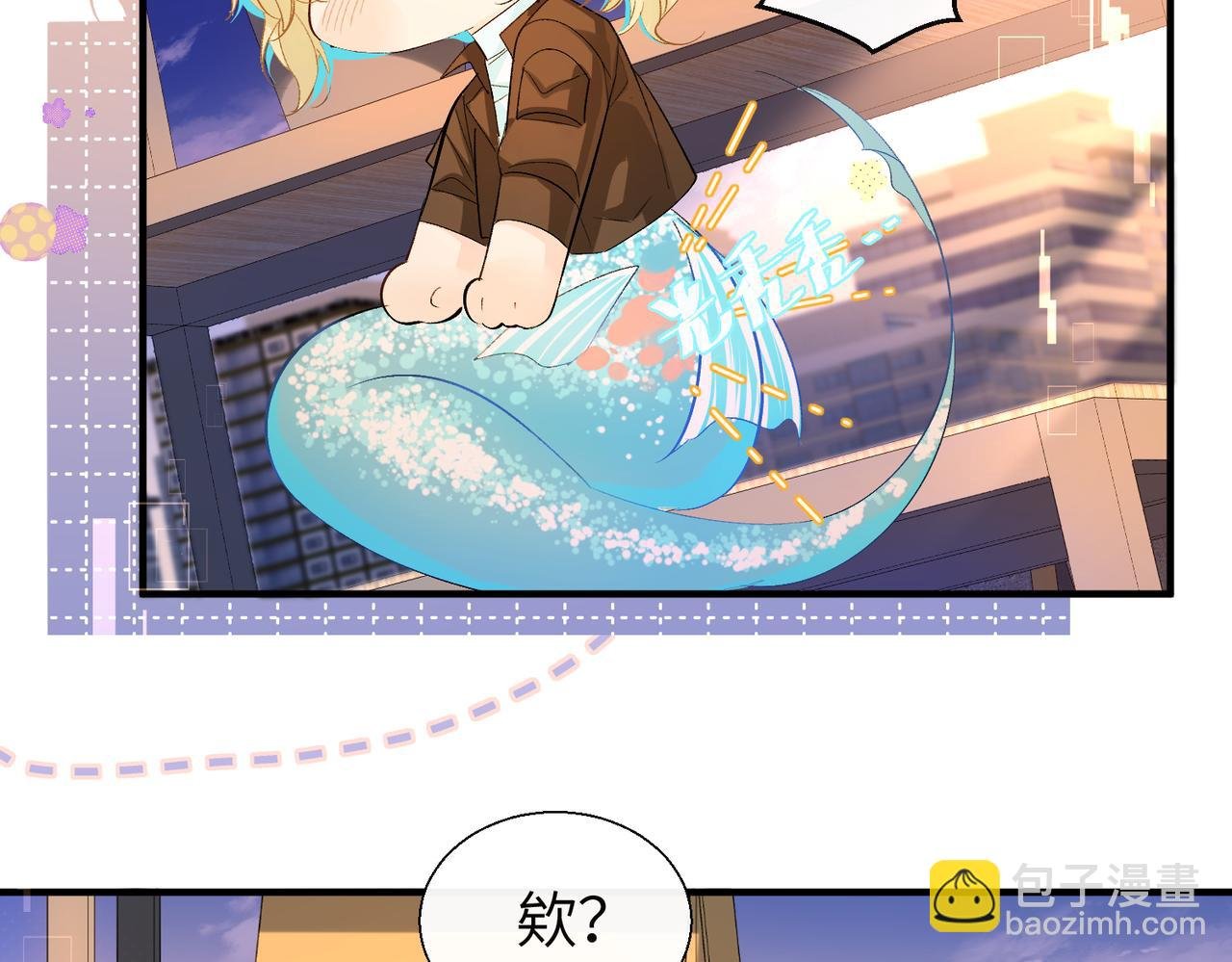第9话 你的过往