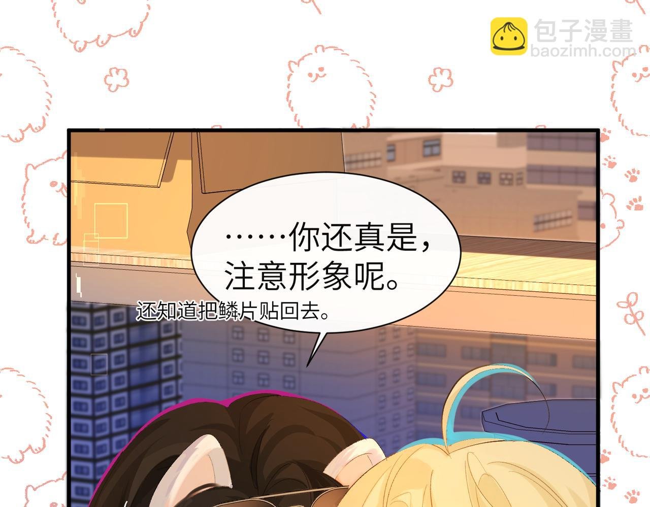 第9话 你的过往