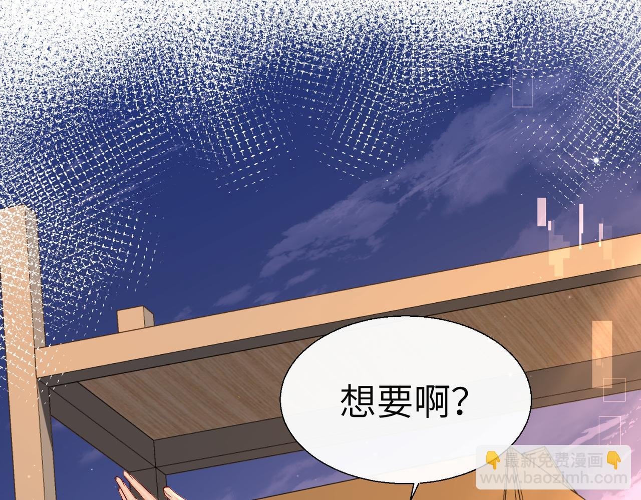 第9话 你的过往