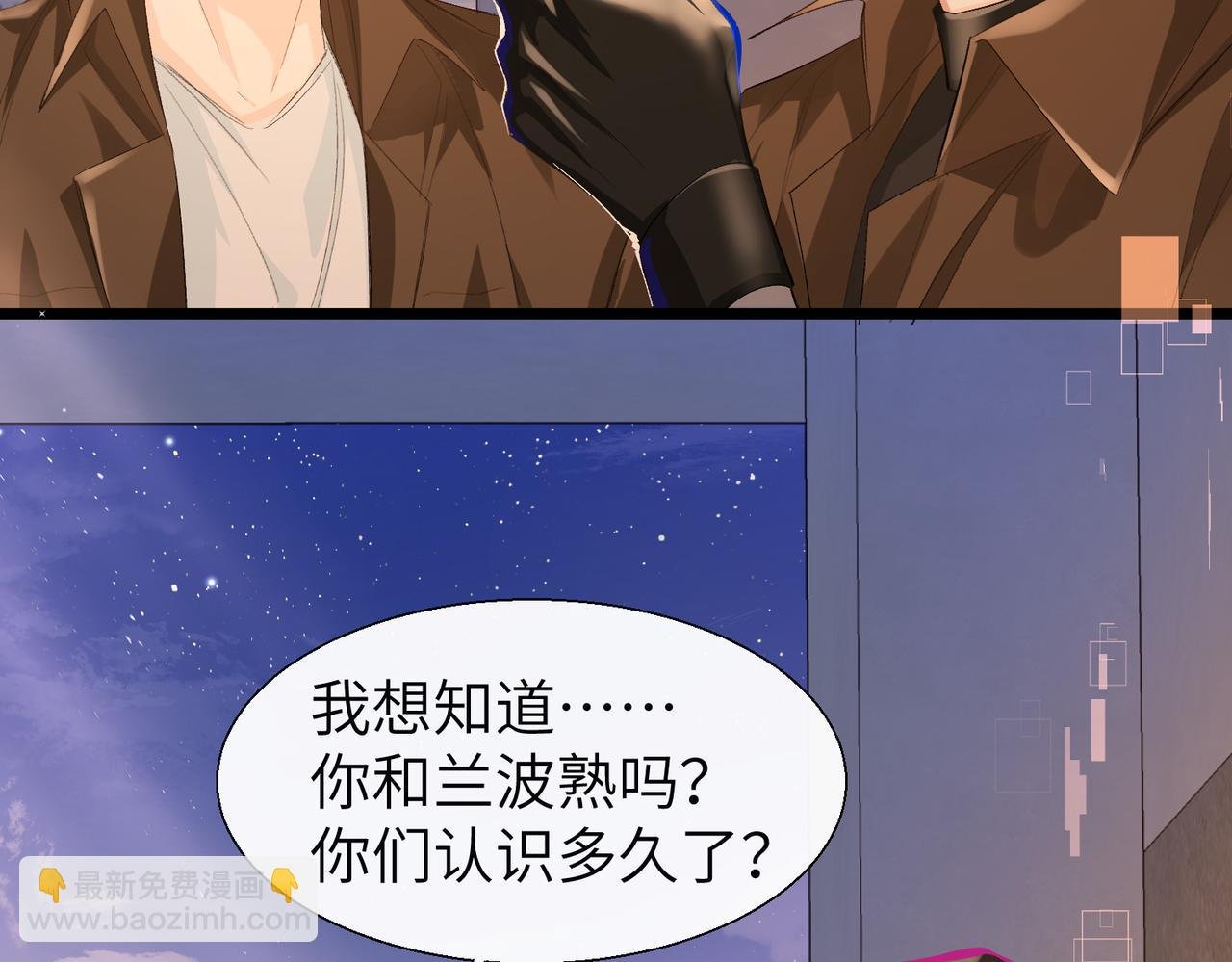 第9话 你的过往
