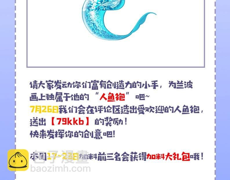 第19期 给我obe给我obe（日更中）
