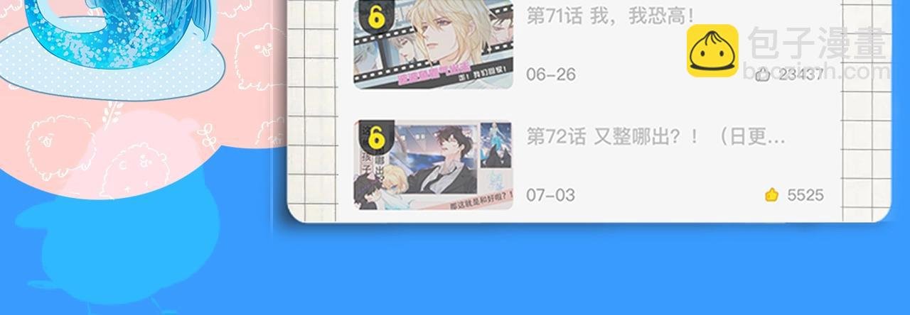 第19期 给我obe给我obe（日更中）