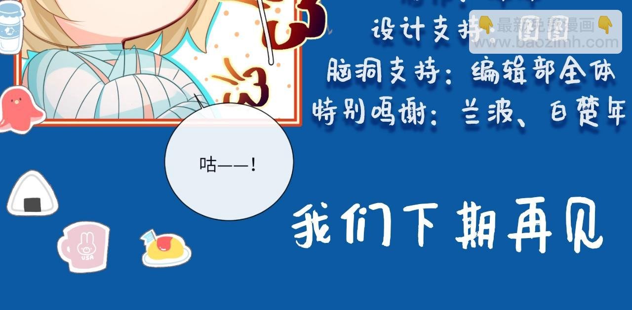 第19期 给我obe给我obe（日更中）