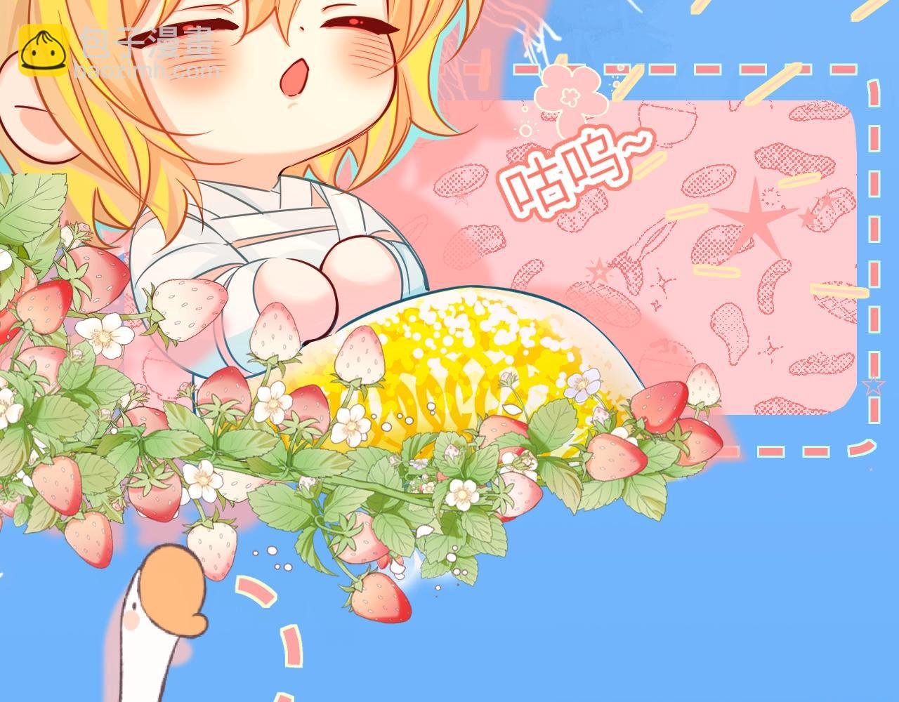 第20期 搞点颜色（日更中）