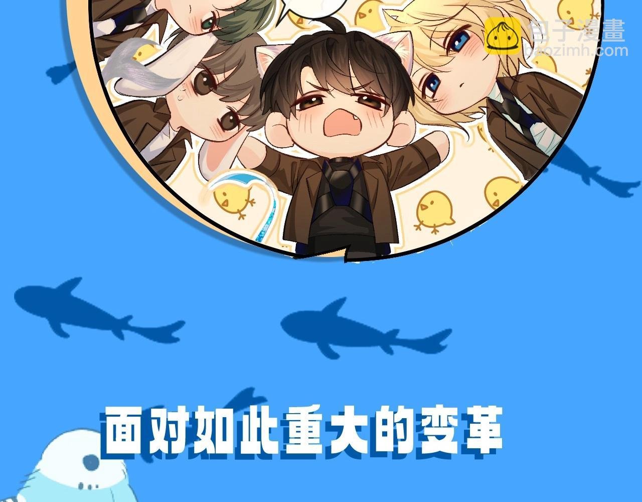 第21期 假如兰波长出了人腿，其他人长出了鱼尾巴（日更中）