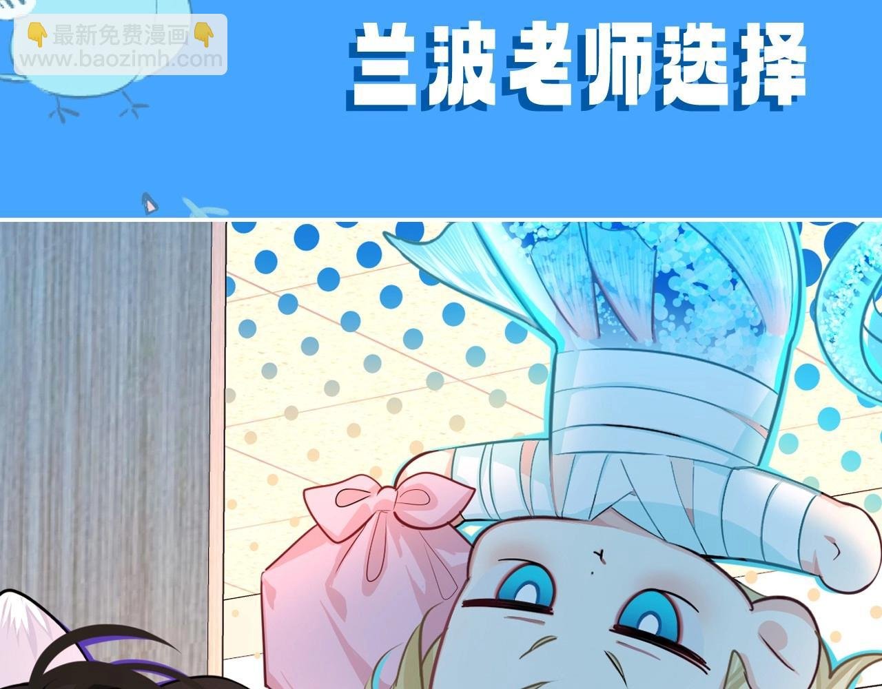 第21期 假如兰波长出了人腿，其他人长出了鱼尾巴（日更中）