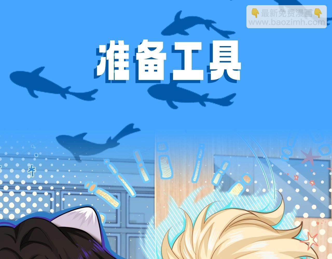 第21期 假如兰波长出了人腿，其他人长出了鱼尾巴（日更中）
