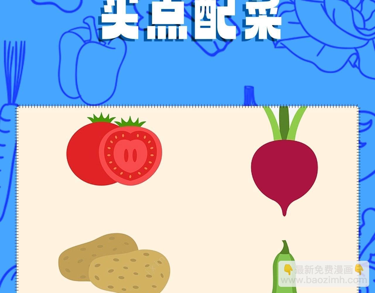 第21期 假如兰波长出了人腿，其他人长出了鱼尾巴（日更中）