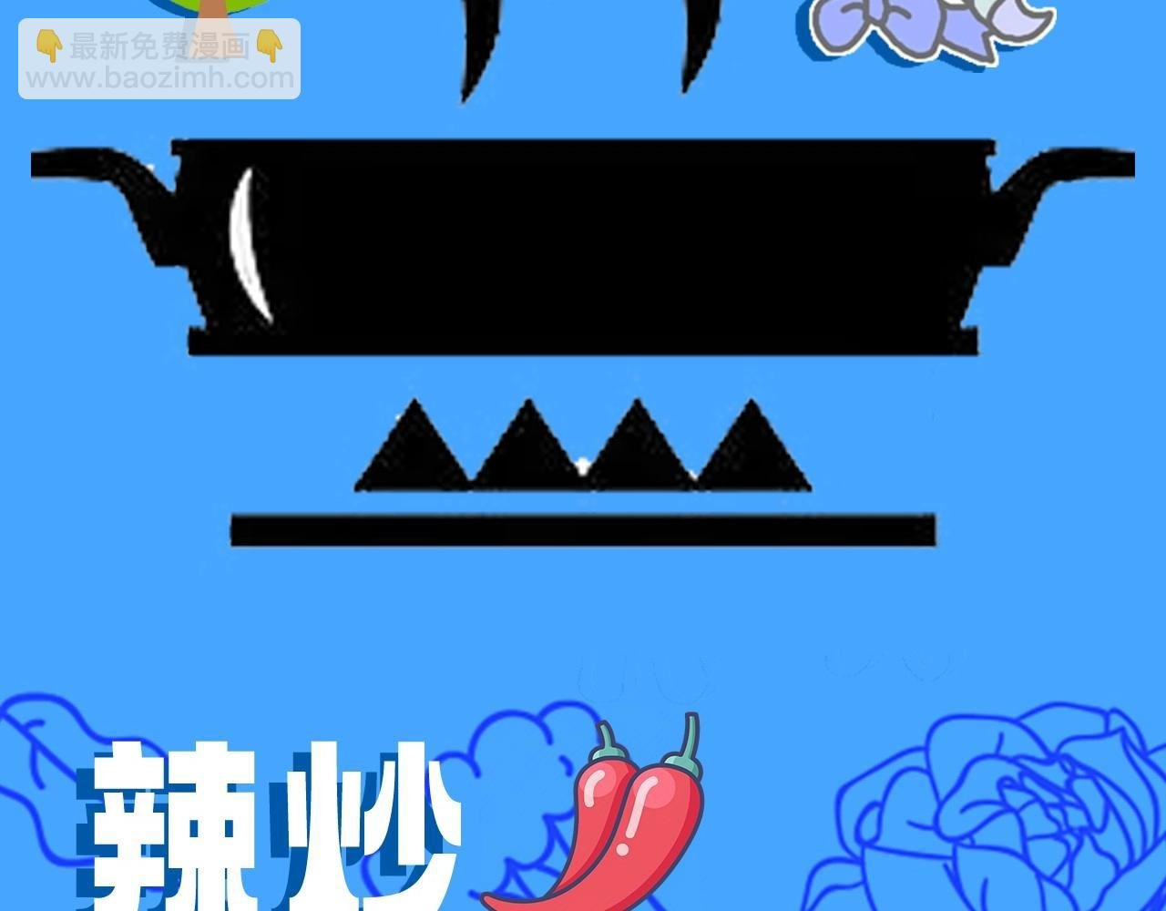 第21期 假如兰波长出了人腿，其他人长出了鱼尾巴（日更中）