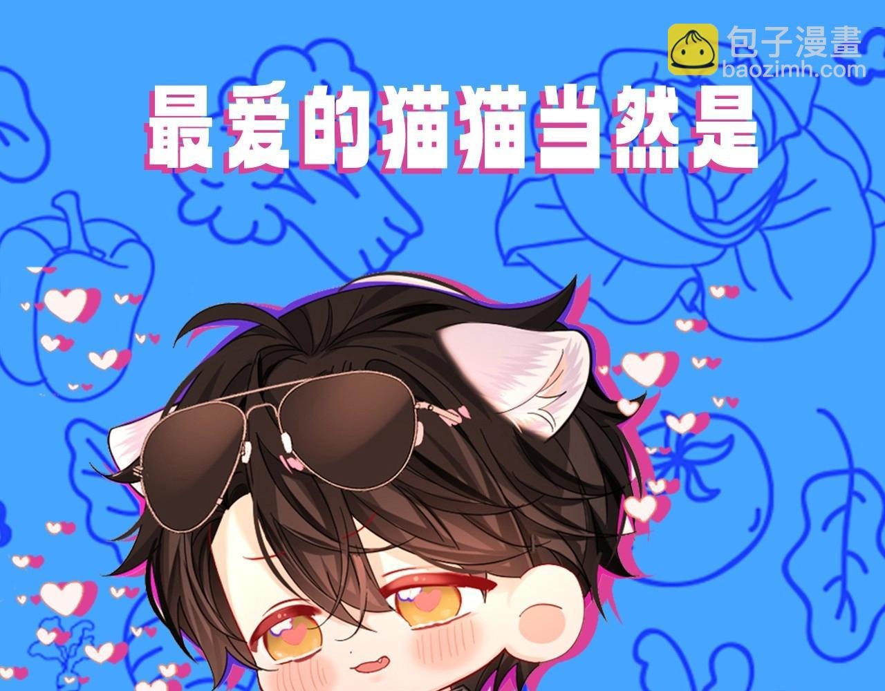 第21期 假如兰波长出了人腿，其他人长出了鱼尾巴（日更中）