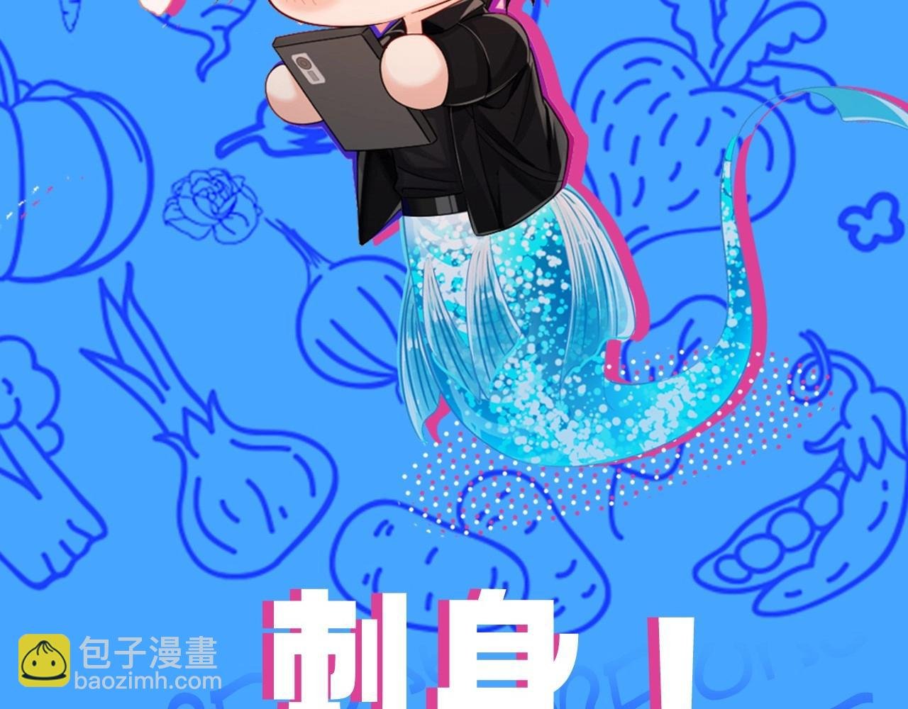 第21期 假如兰波长出了人腿，其他人长出了鱼尾巴（日更中）