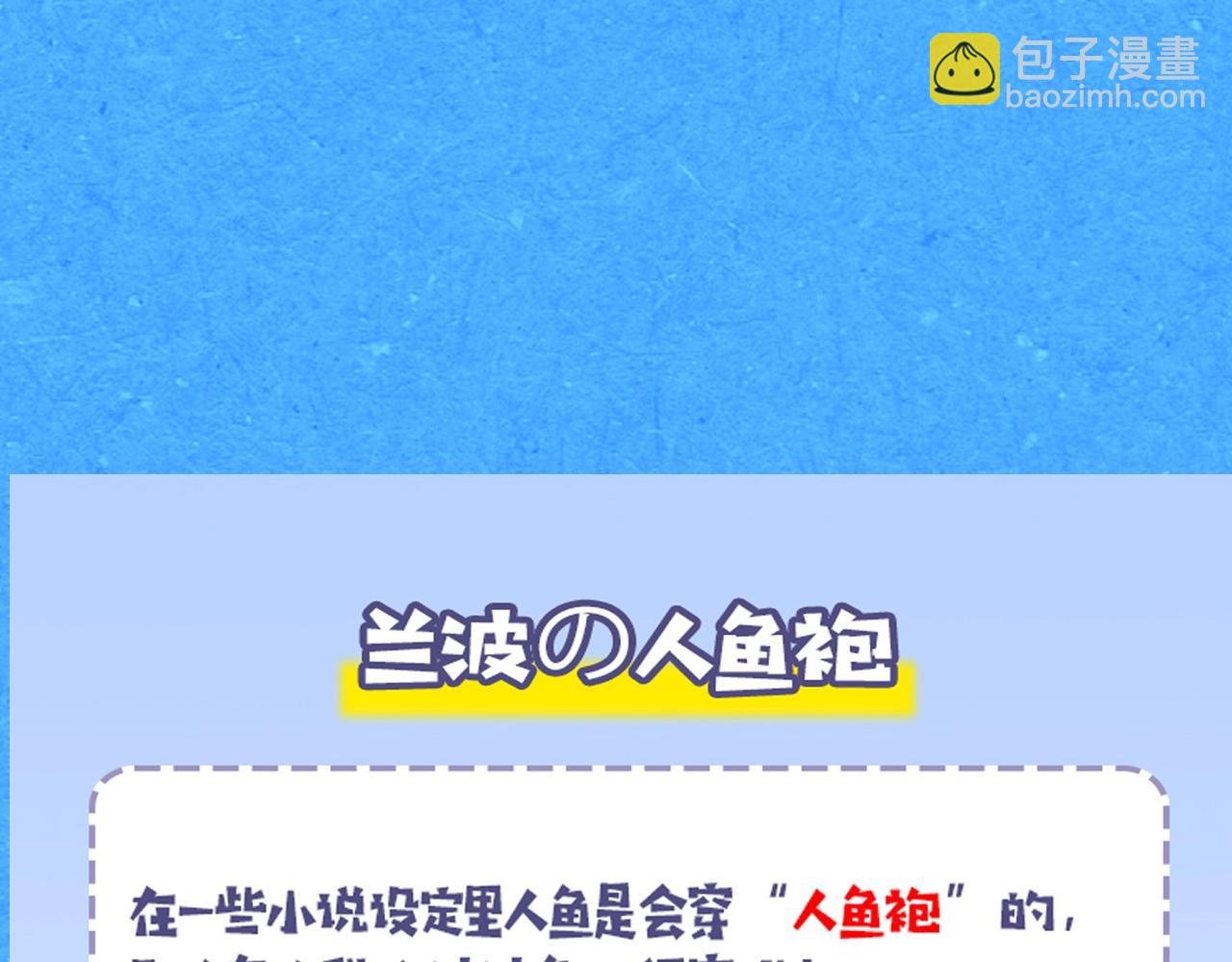 第23期小裙子设计开奖（日更中）