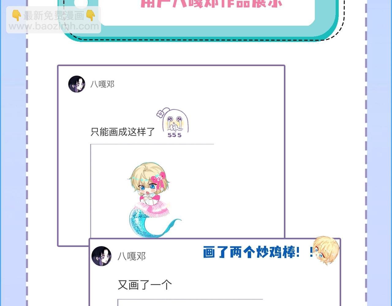 第23期小裙子设计开奖（日更中）