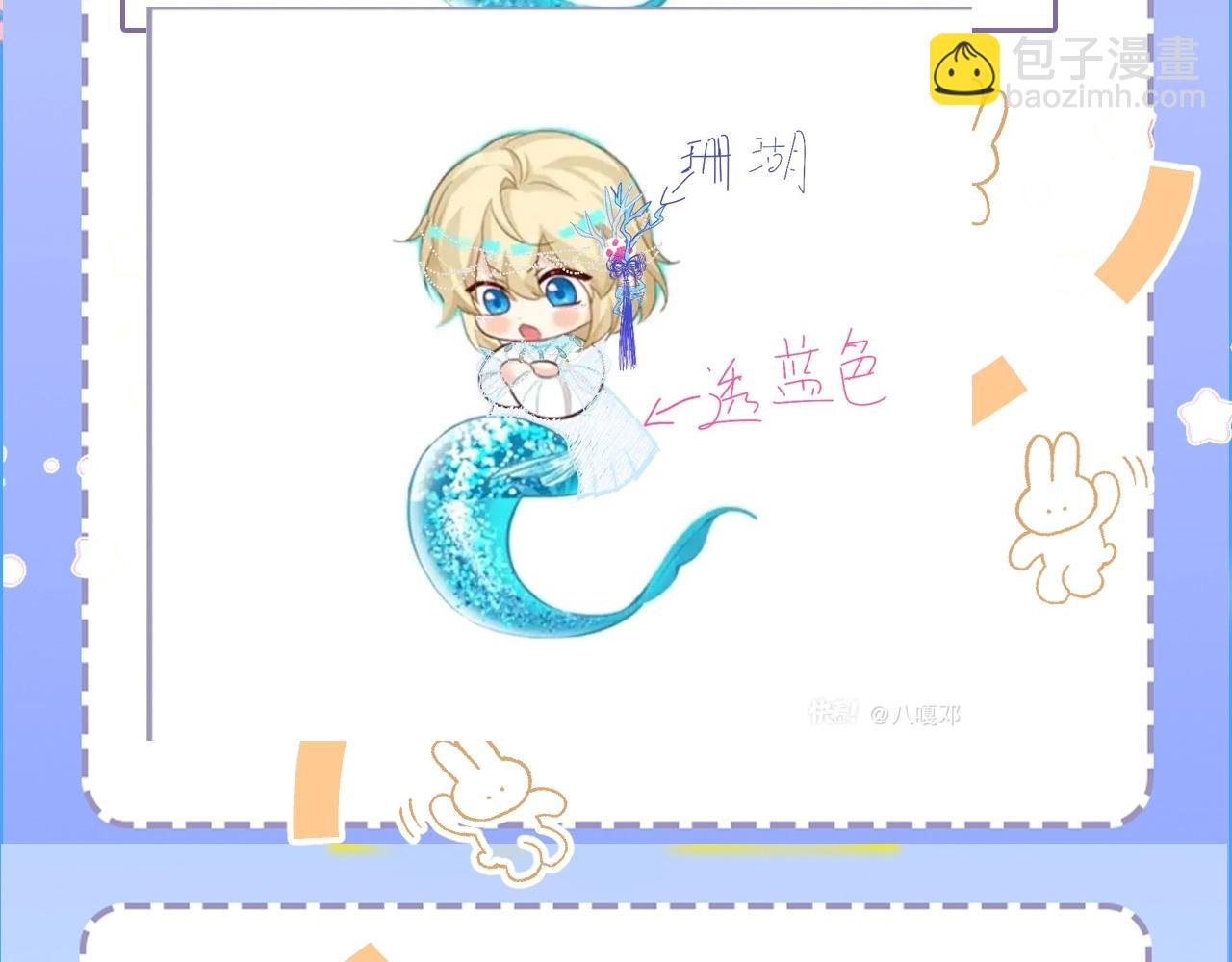 第23期小裙子设计开奖（日更中）