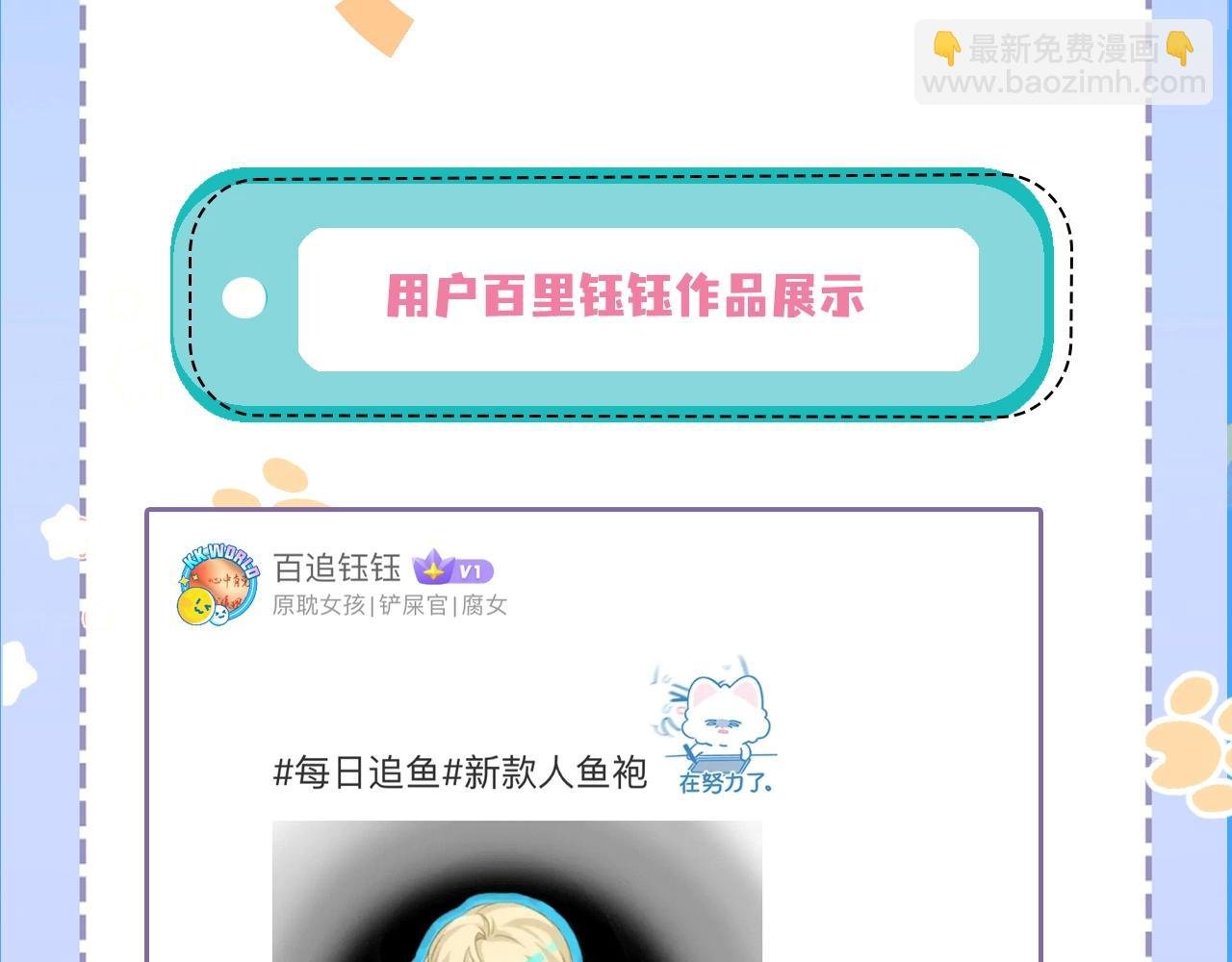 第23期小裙子设计开奖（日更中）