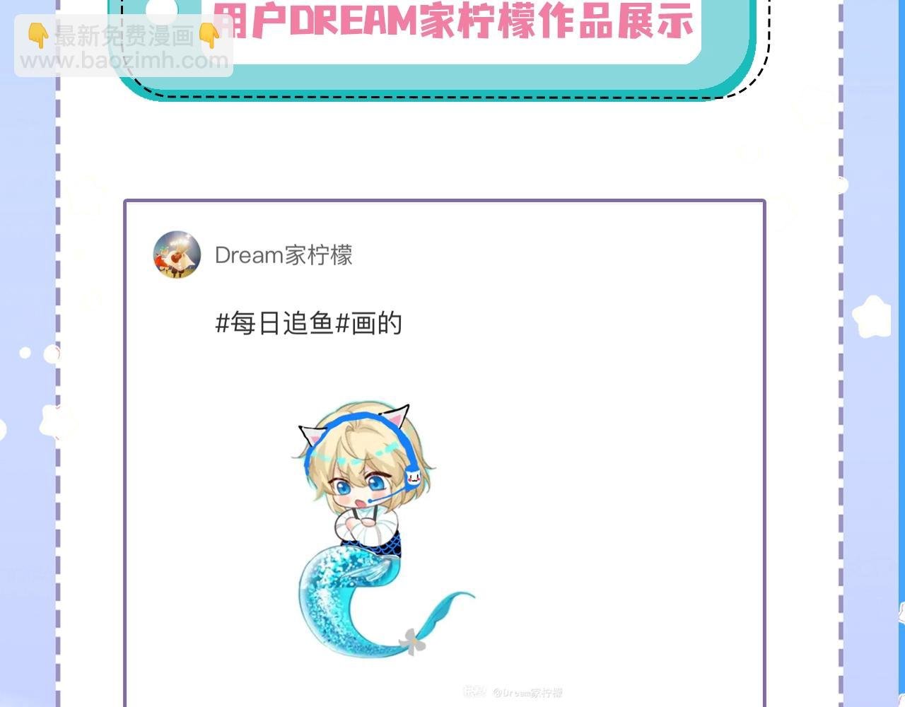 第23期小裙子设计开奖（日更中）